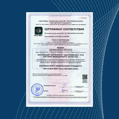 Третий блок